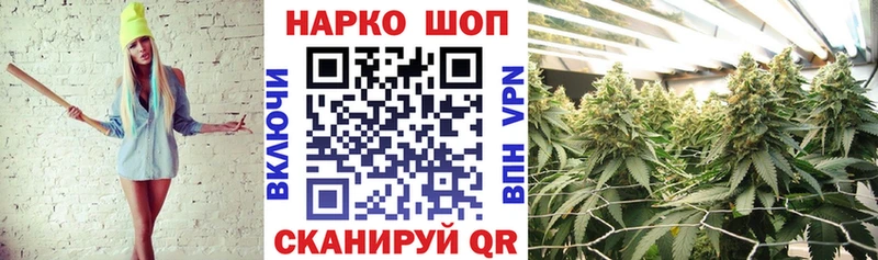 Где купить Бодайбо Марихуана  Мефедрон  АМФЕТАМИН  ГАШ  Cocaine 