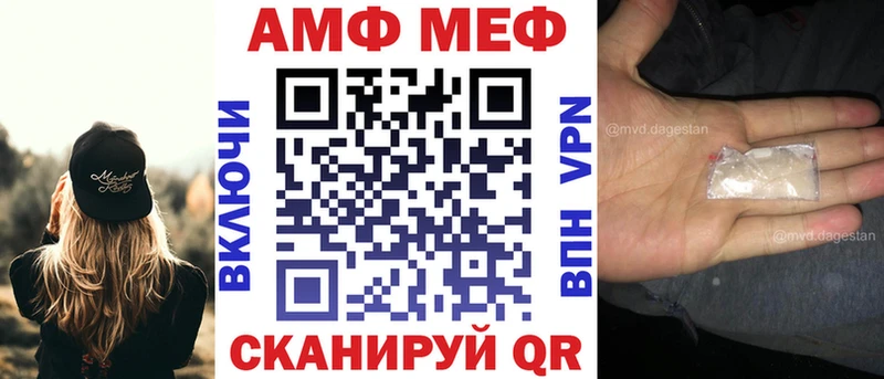 Amphetamine 98%  где купить наркоту  Бодайбо 
