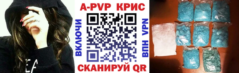 Alpha PVP крисы CK  Бодайбо 