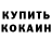 Метадон кристалл Boo Rose