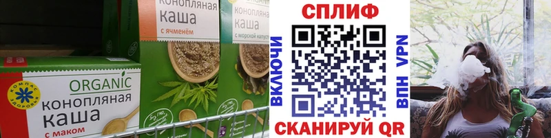 Canna-Cookies марихуана Бодайбо