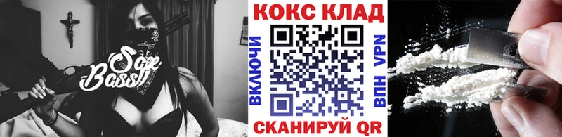 магазин продажи   Бодайбо  COCAIN Эквадор 