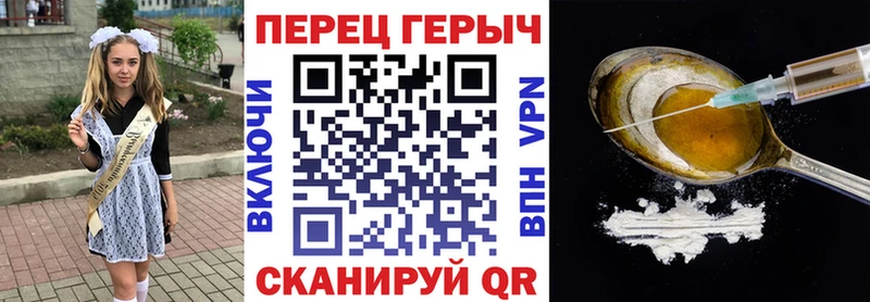 omg как войти Бодайбо ГЕРОИН белый цены
