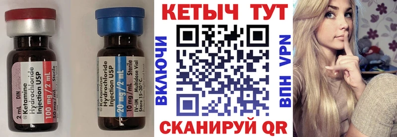Кетамин VHQ  цены наркотик  Бодайбо 