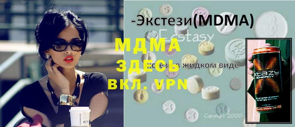 не бодяженный Богородицк