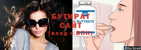 стафф Осташков