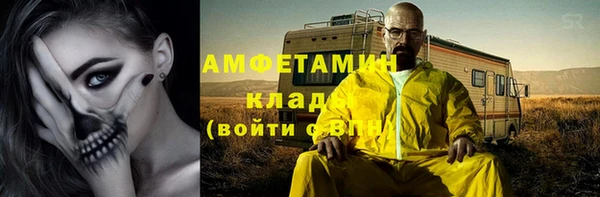 дурь Осинники
