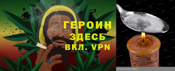 ALPHA-PVP Богданович
