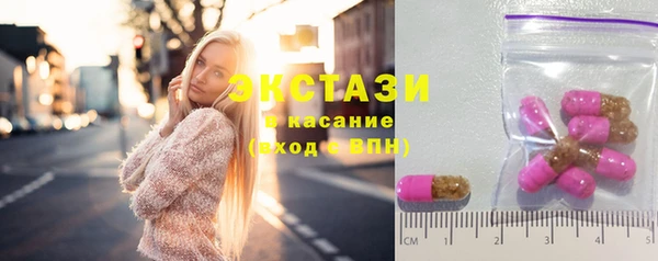 мескалин Белоозёрский