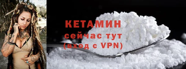 ALPHA-PVP Богданович