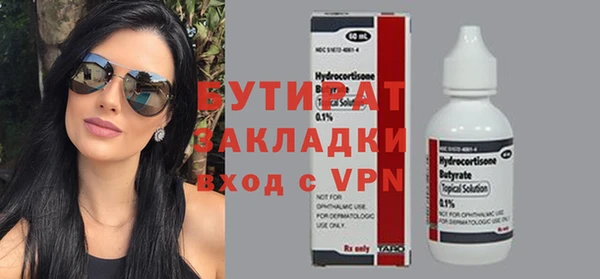 ALPHA-PVP Богданович