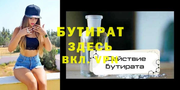 ALPHA-PVP Богданович
