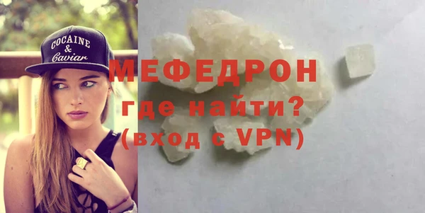 apvp Богородск