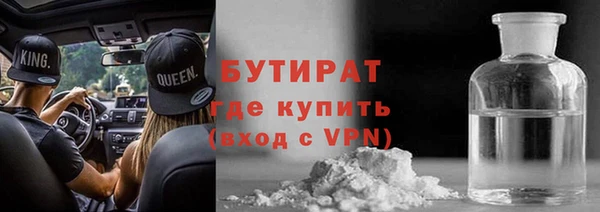 не бодяженный Богородицк