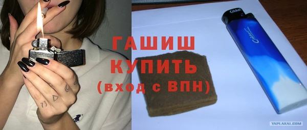 ALPHA-PVP Богданович