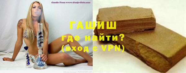 соль курить ск Беломорск