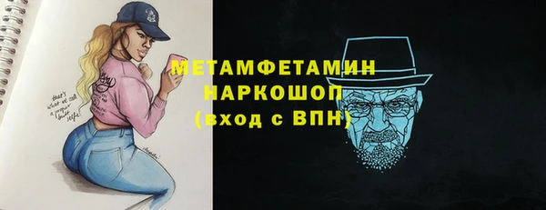 2c-b Белокуриха