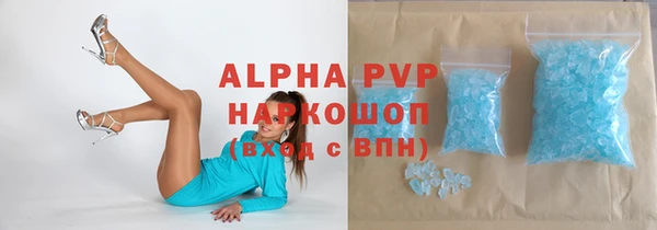 ALPHA-PVP Богданович