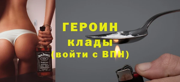 2c-b Белокуриха