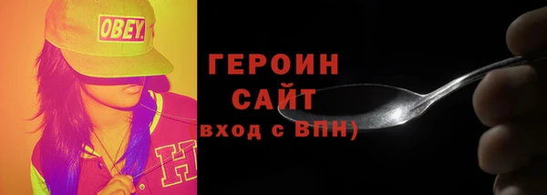 apvp Богородск