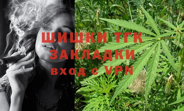 мескалин Белоозёрский