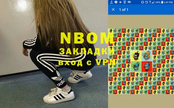 дурь Осинники