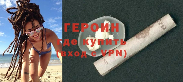 мескалин Белоозёрский