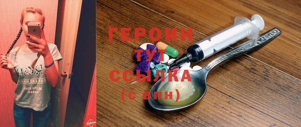2c-b Белокуриха