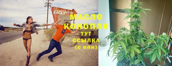 2c-b Белокуриха