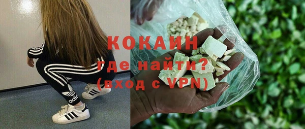 соль курить ск Беломорск