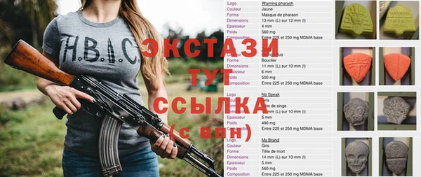 соль курить ск Беломорск