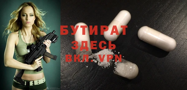 apvp Богородск