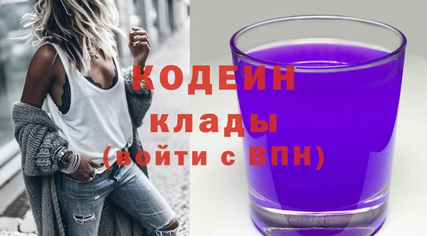 не бодяженный Богородицк