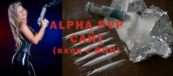 ALPHA-PVP Богданович