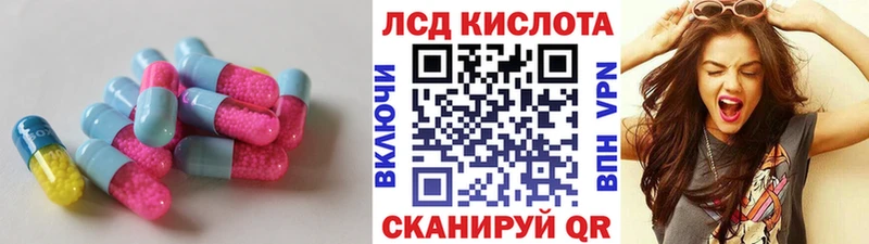 Лсд 25 экстази ecstasy Бодайбо