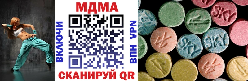 hydra ТОР darknet Telegram MDMA VHQ Бодайбо