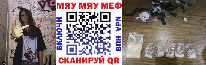 shop наркотические препараты  Бодайбо  Мефедрон 4 MMC 